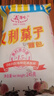 义利果子面包休闲零食面包中华老字号老北京特产营养早餐手撕面包松软 【果子面包】6个1470g 实拍图