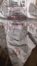 八道水黄庄月饼手工酥皮伍仁月饼420g正宗河北特产礼品中式糕点源头直发 实拍图