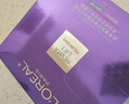 欧莱雅安瓶面膜4.0 15片补水保湿修护舒缓护肤品生日礼物 实拍图