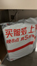京东京造纯享乳胶枕 94%天然乳胶 泰国原芯进口成人颈椎枕头 护颈波浪枕 实拍图