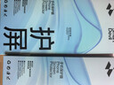 闪魔适用华为mate70pro手机膜Mate70pro+/RS/优享版钢化软膜液态玻璃微晶膜全胶防刮耐磨抗指纹 实拍图