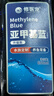 修医宠亚甲基蓝鱼缸杀菌消毒观赏鱼水族专用万能鱼药白点净水烂身烂尾 实拍图