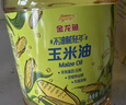 金龙鱼 食用油 非转基因 物理压榨不油腻轻年玉米油4L 实拍图
