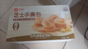 良品铺子 芝士手撕面包1kg早餐面包代餐点心休闲学生零食囤货下午茶 实拍图