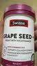 Swisse斯维诗葡萄籽烟酰胺片 热巴同款原花青素维C维E亮肤 180片/瓶 实拍图
