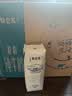 蒙牛特仑苏脱脂纯牛奶250ml*16盒 健身减脂 送礼优选礼盒装 实拍图