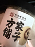 方家铺子六星莲子250g 湘潭磨皮通芯白莲子 中大号去芯百合芡实银耳羹伴侣 实拍图