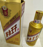茅台 金王子 酱香型白酒 53度 500ml 单瓶装 新老包装随机发货 实拍图
