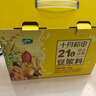 十月稻田 21日豆浆料 3.36斤(21小袋) 豆浆料包 破壁机打豆浆原料 杂粮礼 实拍图