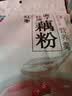 周氏红枣桂圆莲子藕粉营养羹 早餐速溶代餐冲泡速食 独立小袋装600g 实拍图