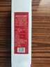 莫高（MOGAO）冰酒果酒 甜型葡萄酒 长相守冰红 甜酒微醺 500ml*1单支装 实拍图