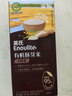 英氏有机胚芽米尝鲜装70g 营养米辅食粥主食早餐婴幼儿可食用谷物 实拍图