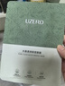 优资莱水盈透润补水保湿面膜4D玻尿酸多重氨基酸女护肤官方正品 水盈面膜1片（商家仓赠品） 25ml 实拍图