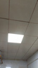 欧普照明（OPPLE）led面板灯 24W集成吊顶灯嵌入式平板灯铝扣板灯【300×300白光5700k】 实拍图
