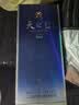 洋河蓝色经典 天之蓝 52度 520ml 双瓶装 （2018版) 实拍图