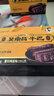 吴常昌玉林特产牛巴广西特产牛肉巴零食特色牛肉干年货礼盒深夜零食解馋 原味180g*2罐礼盒装 实拍图