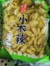 滇品客10斤泡椒小米辣云南特产新鲜野山椒剁椒泡椒凤爪泡菜母水商用批发 泡椒小米辣2500克x1袋（5斤装） 实拍图