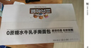 三只松鼠0蔗糖水牛乳手撕面包1kg 早餐面包营养饱腹代餐蛋糕糕点 实拍图
