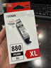 佳能（Canon）PGI-880XL PGBK 大容量黑色墨盒(适用TS8380t/TS708/TS708t/TS9580/TS9180/TS8380) 实拍图
