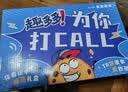 趣多多【中场休息有趣多多】七彩礼盒650g 曲奇饼干礼盒 休闲零食 实拍图