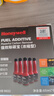 霍尼韦尔（Honeywell）燃油宝除积碳进口pea原液汽油添加剂强效除碳清洗剂 65ml*6支 实拍图