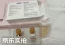 井次制药去痣点痣膏水脸部痦子扁平疣瘊子面部黑痣男女士通用试用装 实拍图