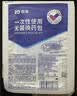 振德（ZHENDE） 一次性使用无菌换药包5包 碘伏棉球清创医用家用护理包急救包  实拍图