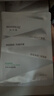 润百颜华熙生物屏障调理白纱布2.0面膜20片修护舒缓护肤品生日礼物 实拍图