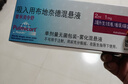 【原研进口药】[普米克令舒] 吸入用布地奈德混悬液 2ml:1mg*5支/板*1板/袋*6袋/盒  实拍图