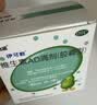 伊可新维生素AD滴剂（胶囊型）50粒0-1岁 婴儿ad 新生儿ad维生素ad滴剂 ad伊可新ad 实拍图
