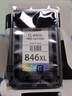 佳能（Canon）PG-845XL 大容量黑色墨盒(适用MG3080/MG2580S/MG2400/TS3480/TS3380/TR4580) 实拍图