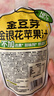 金豆芽儿童电解质水夏天户外运动快补水青柠味饮品果汁150ml*12袋 实拍图