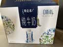 蒙牛特仑苏嗨Milk脱脂纯牛奶250ml*10盒 0脂肪 精美京绣 送礼礼盒 实拍图