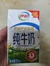 伊利严选牧场纯牛奶 250ml*16盒全脂牛奶 礼盒装 4月产 实拍图