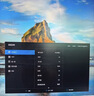 小米（MI）REDMI 23.8英寸显示器A24 多功能支架版 2026款 144Hz IPS技术显示器 三微边设计电脑办公显示器 实拍图