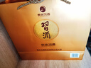 习酒金钻习酒礼盒 酱香型53度白酒礼盒 礼品酒粮食酒酱酒端午送礼推荐 53度 500mL 2瓶 定制礼盒装 实拍图