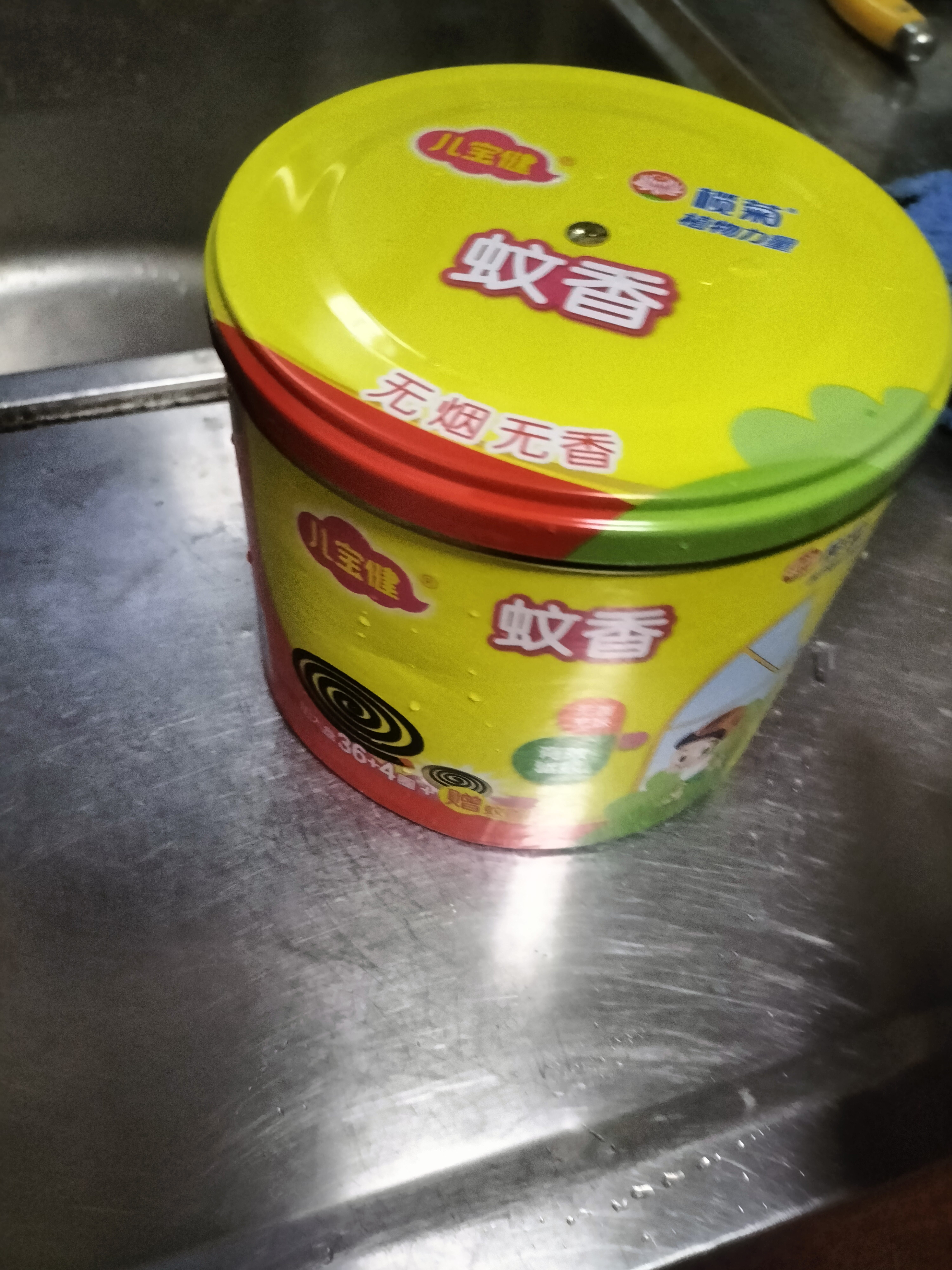 榄菊儿宝健蚊香40圈+托盘无烟型基孔肯雅热驱蚊蚊香盘家用盘香 实拍图