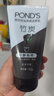 旁氏（POND'S）竹炭控油净透洁面乳150g 洗面奶男女去角质38节礼物 520礼物 实拍图