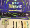 点石制笔【升学礼物】逐梦星海文具礼盒中性笔荧光笔学生文具套装初高中考试奖励老师同学互赠391E-B 实拍图