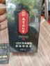 同乐养道男士修护膏增大增粗增长变硬壮阳阴茎绵体二次发育早泄助勃延时 实拍图