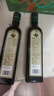 欧维丽（Ouweili）保真橄榄油 西班牙进口原油纯正橄榄油礼盒500ml*2瓶 实拍图