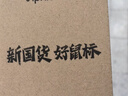 英菲克（INPHIC）DR6 无线蓝牙鼠标可充电式办公轻音便携人体工学双模三模笔记本电脑ipad通用 白杏色 实拍图