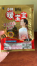 暖宝宝小林制药暖宝宝贴32片自发热暖贴暖宫贴生理期痛经 护腰暖腰贴 实拍图