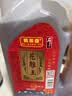 石皮弄 嘉善老酒 黄酒 花雕王 干型黄酒 宴会用酒 10度（十年陈）2L桶装 实拍图