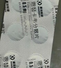 [瑞夫恩] 恩替卡韦分散片0.5mg*21片/盒x5盒装 实拍图