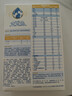 佳贝艾特（Kabrita）悦白较大婴儿配方羊奶粉2段(6-12个月)150克 羊奶小分子 实拍图