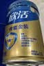 伊利欣活骨能金装中老年人奶粉高钙高蛋白免疫力无糖精725g送礼 实拍图