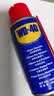 WD-40除锈润滑剂蓝牙耳机仓触点氧化清洗剂电池仓铁锈铜锈清洁剂润滑油 实拍图