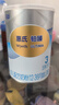 惠氏（Wyeth）铂臻幼儿配方奶粉3段（12-36月）350g 进口DHA  脑磷脂群 实拍图