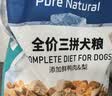 伯纳天纯鸭肉梨冻干三拼全价狗粮中大型犬小型犬成年犬粮10kg/20斤 实拍图